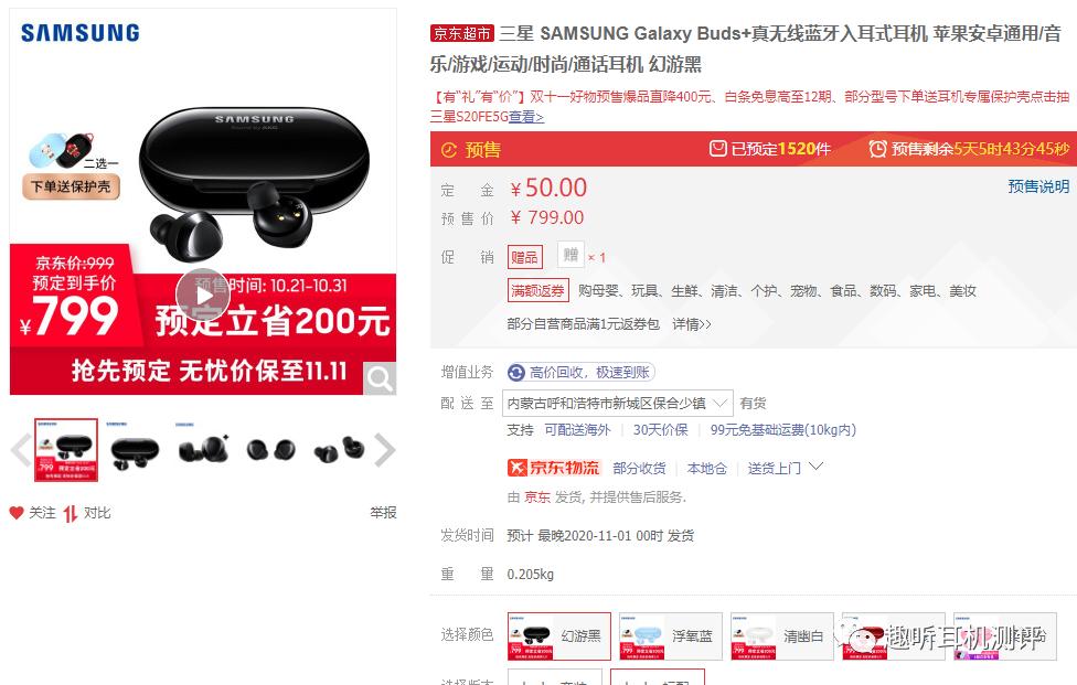 2020年十佳降噪蓝牙耳机入耳式,2020年500以内蓝牙耳机