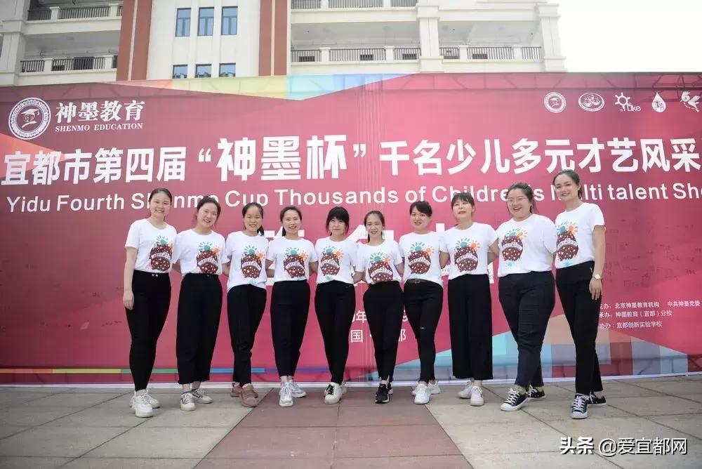 宜都市第四届“神墨杯”千名少儿多元才艺风采展，多图！！！