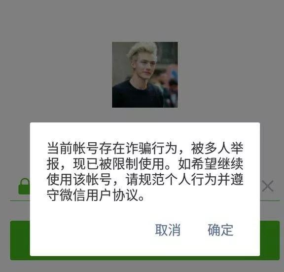 女明星代购被骗案例,女明星代购被骗