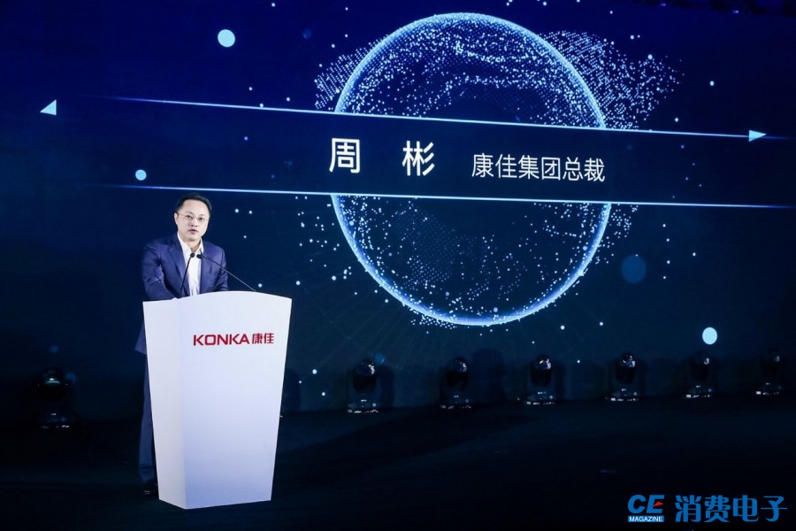 阿里入股康佳易平方、KKTV，全新易柚7系统同日亮相