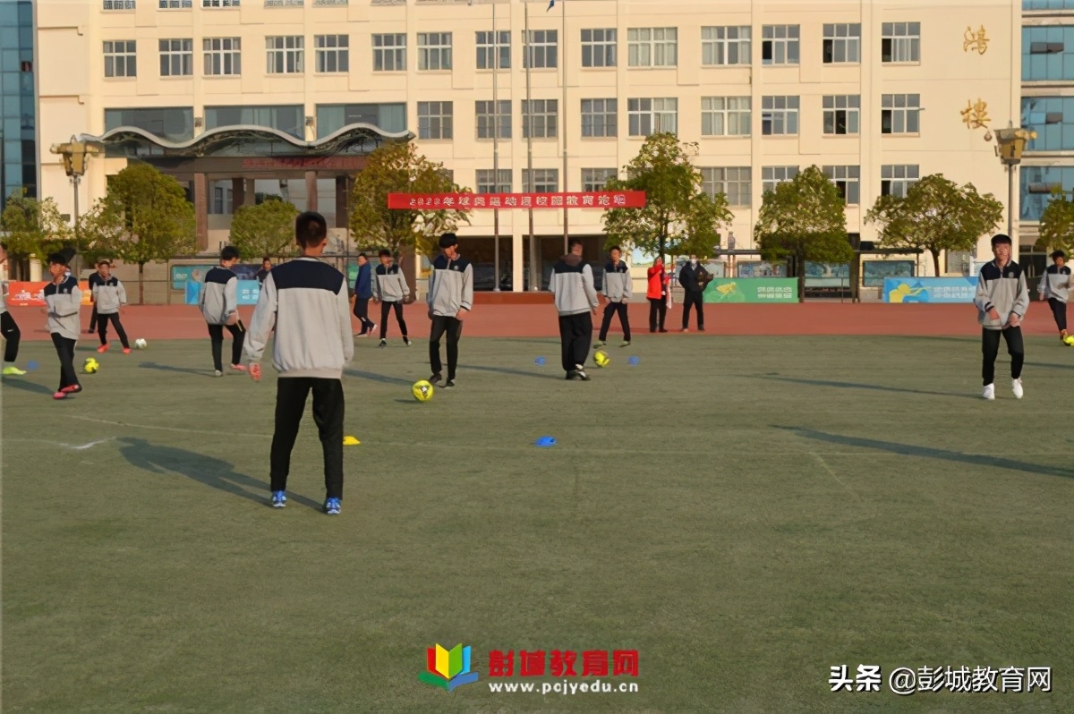 “全国首届球类运动进校园教育论坛”铜山区棠张中学现场会