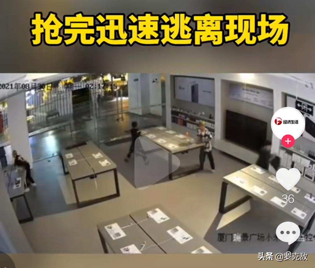 线上抢不到干脆线下抢?一小米之家被人凌晨破门抢走全部手机