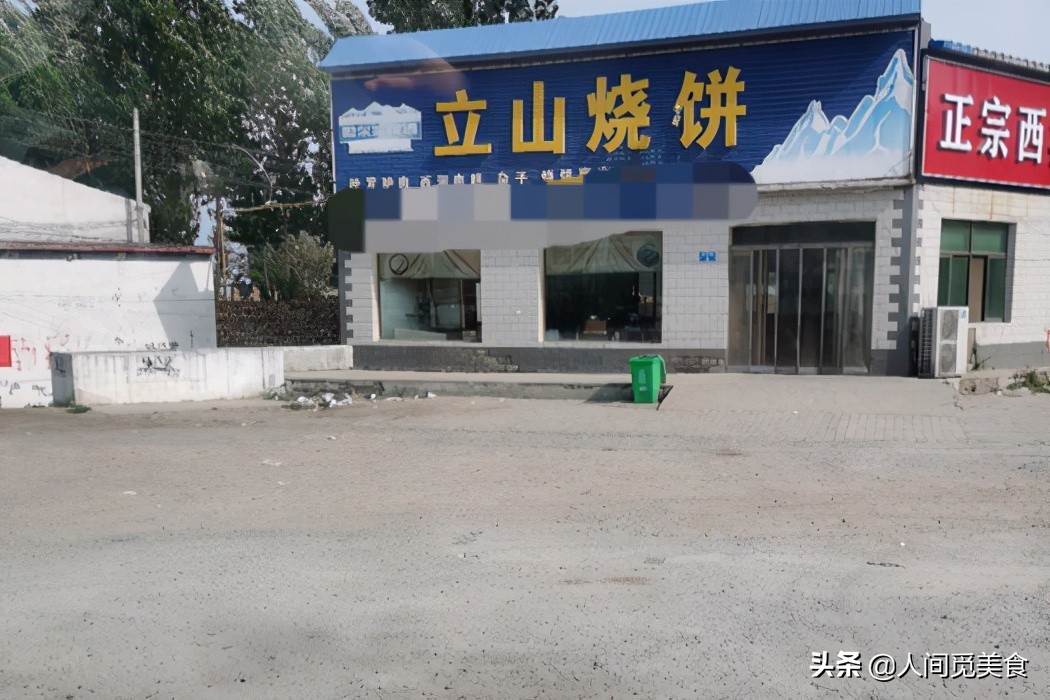 石家庄出名的烧饼夹肉,通州特别火特别便宜的烧饼夹肉