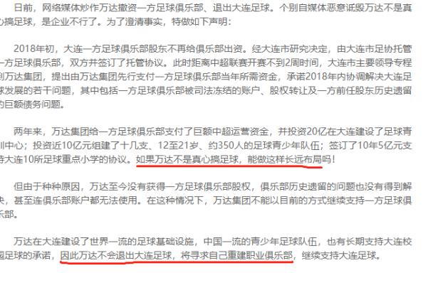 中国首富亏损四千亿是谁,中国首富亏损40亿元