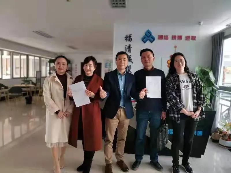 福清创业扶持,给投资项目送福利