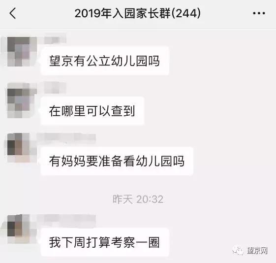 株洲太阳宫幼儿园学费,太阳宫附近幼儿园