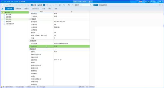 有没有免费的造价软件,公路工程造价软件推荐免费