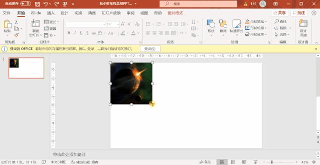 高效搜图的方法,如何快速以图搜图