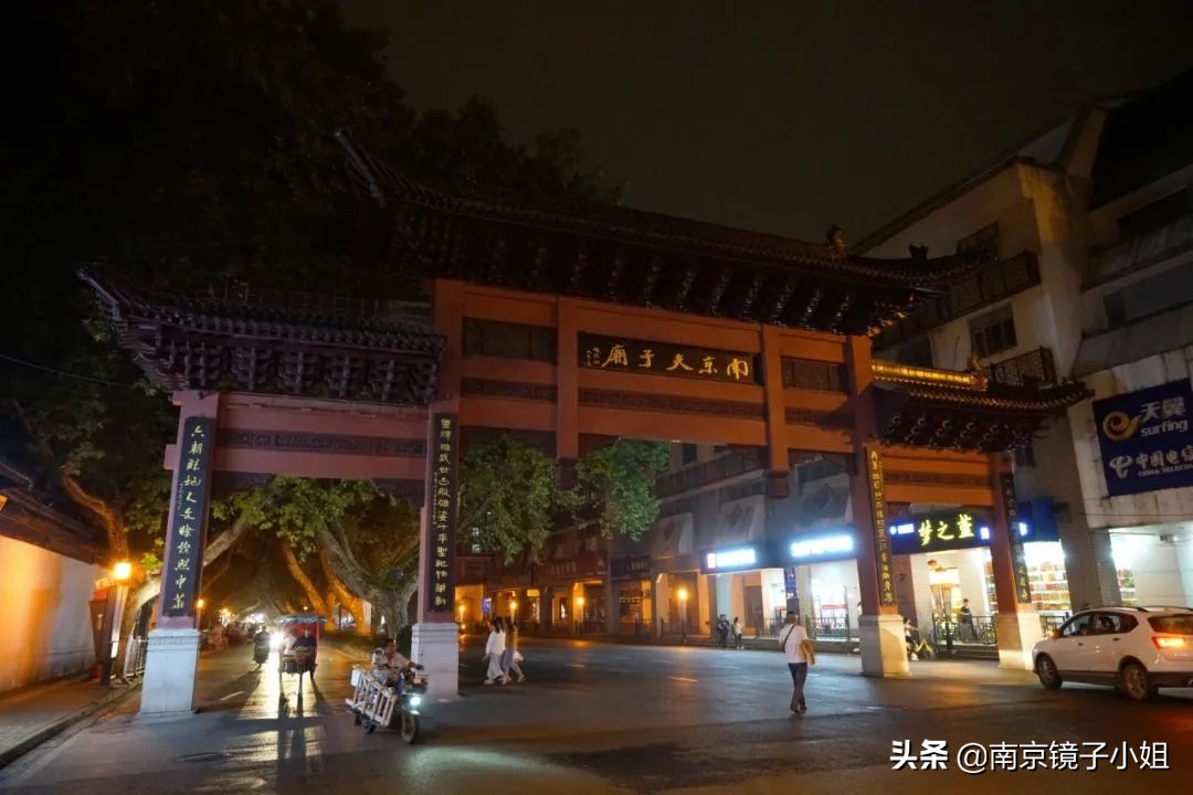 南京夜游最佳地,南京最适合夜游的地方