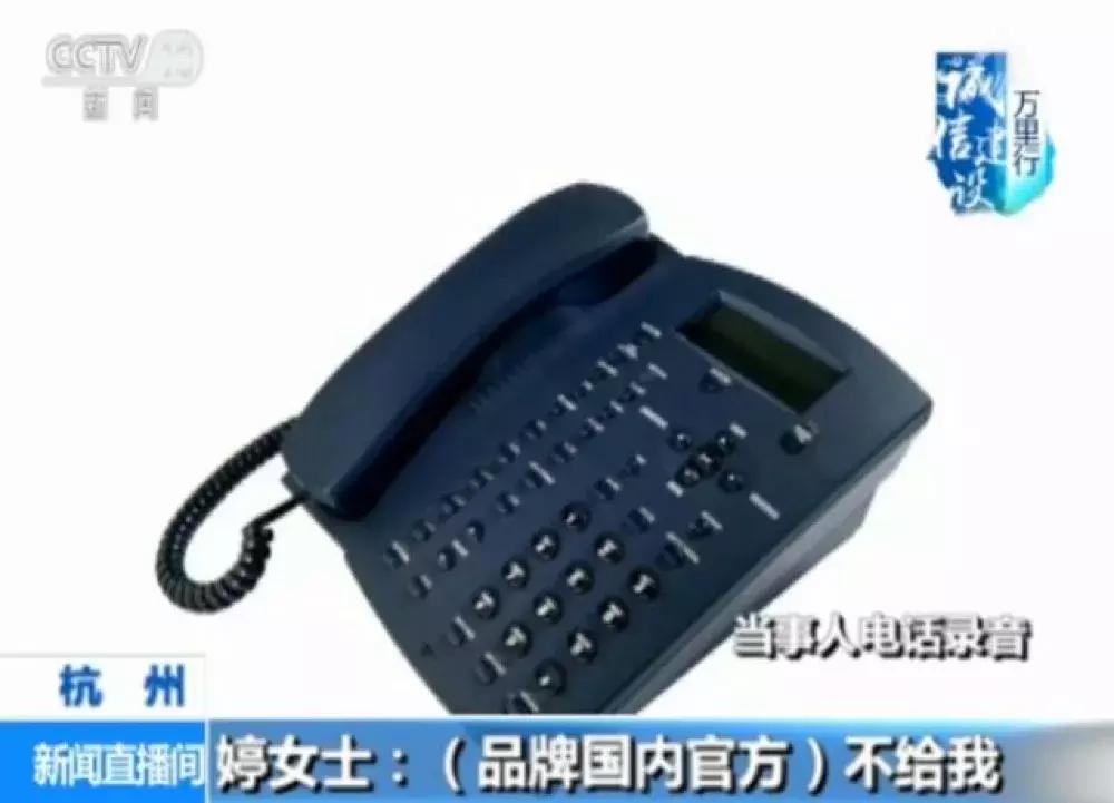 支持专柜验货就是真的假的,提示返现骗局