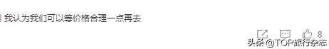 一个汉堡148/一杯奶昔98，一顿饭小2000，北京环球影城内测遭喷，网友：抢钱呢？