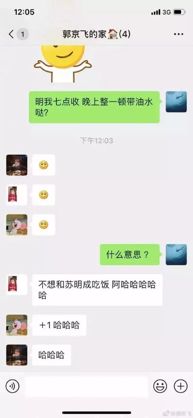 狂虐全国观众，连上90次热搜！《都挺好》背后全靠这台爆款制造机