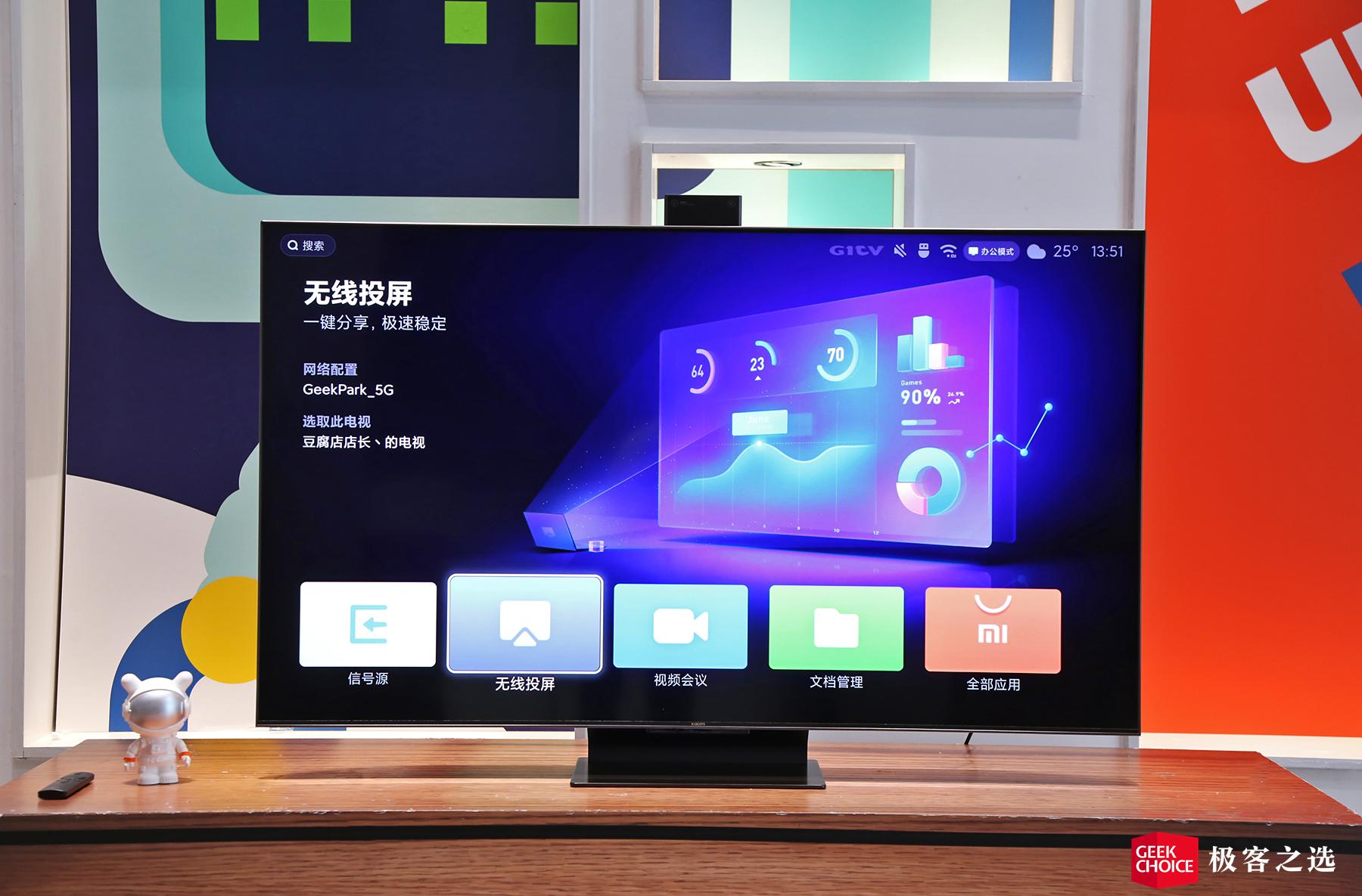 小米电视6至尊版配游戏机,小米电视6至尊版xbox花屏