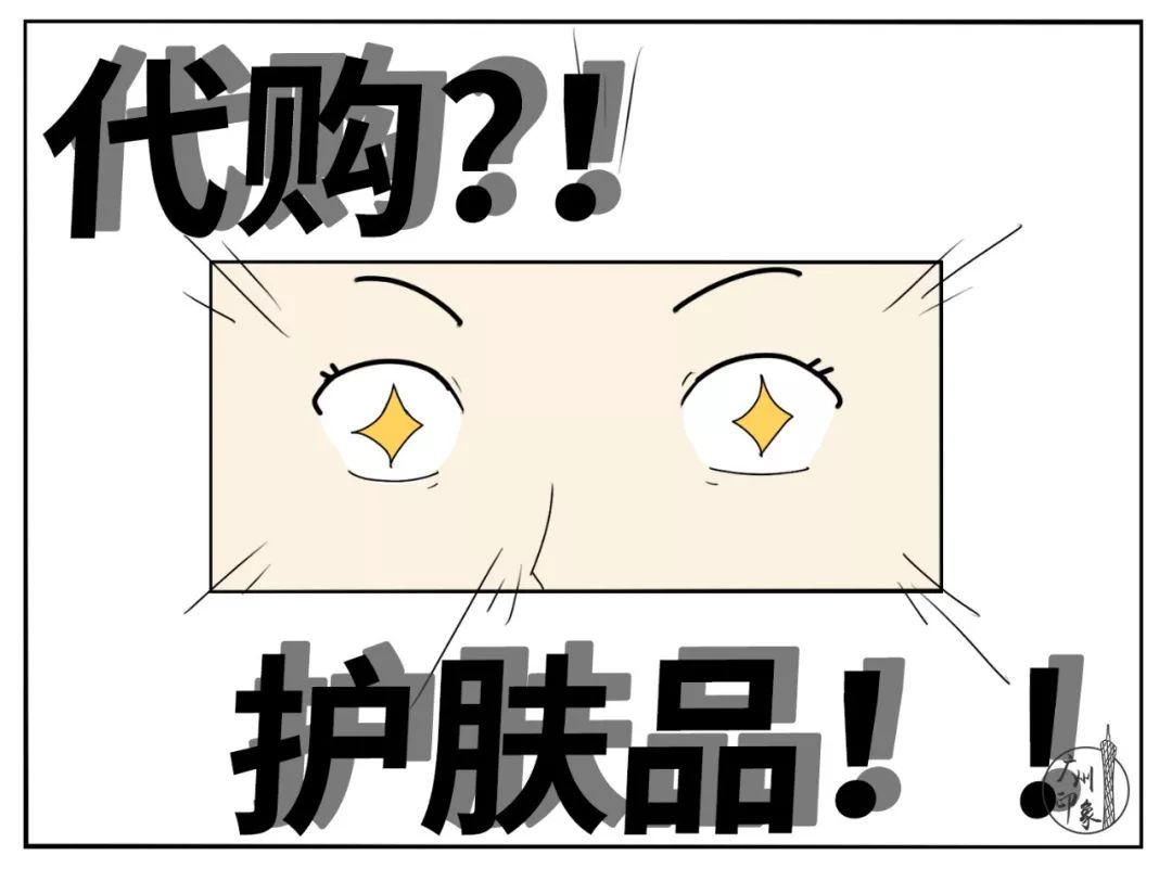 花钱太奢侈,花钱的感觉太爽了