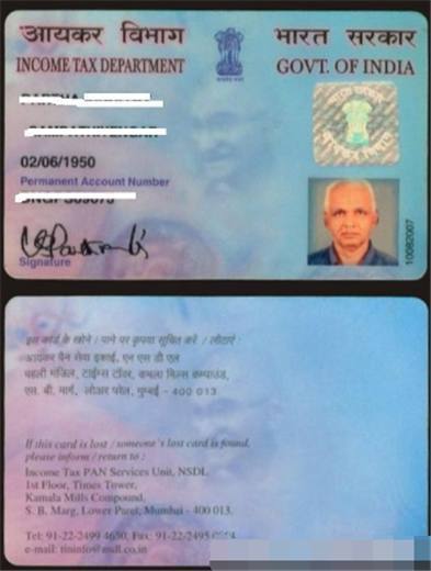 越南看中国身份证,日本人的身份证长啥样