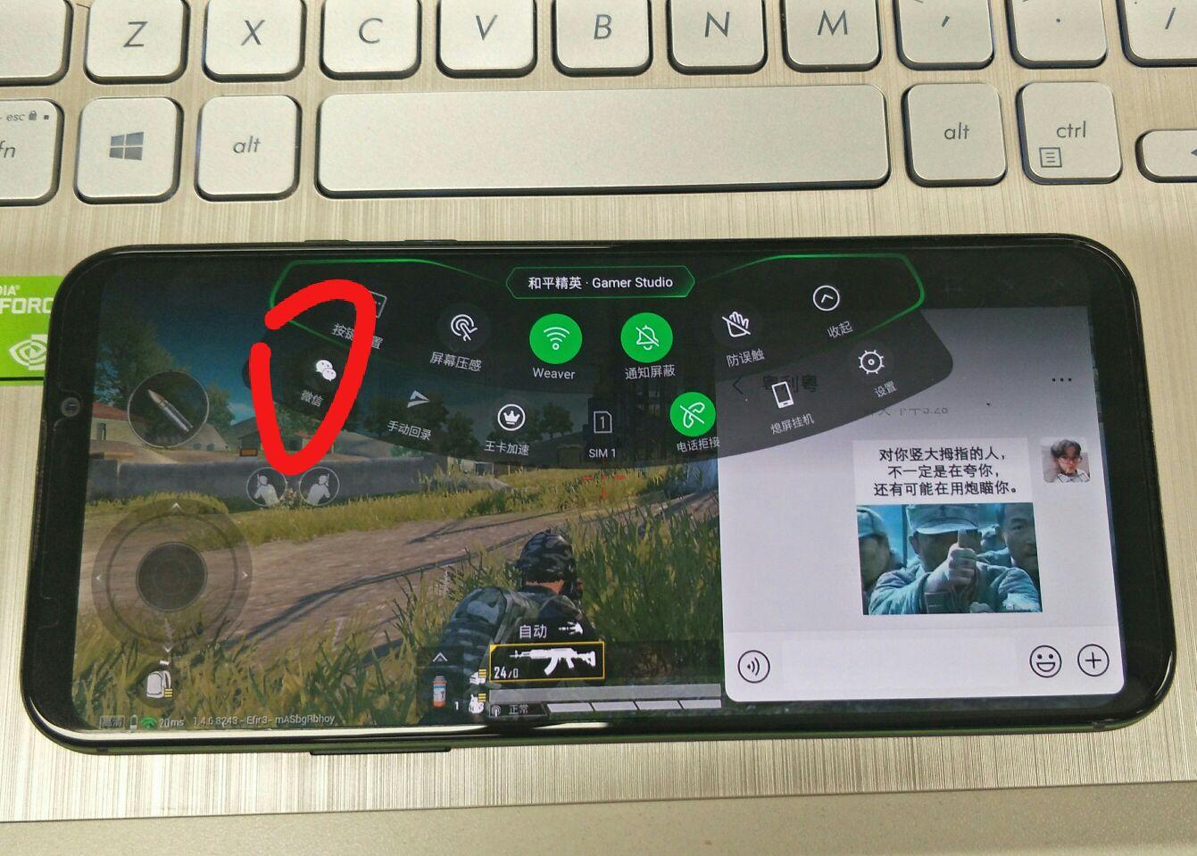 最强性价比游戏手机黑鲨2pro实测,黑鲨2pro是不是最强游戏手机