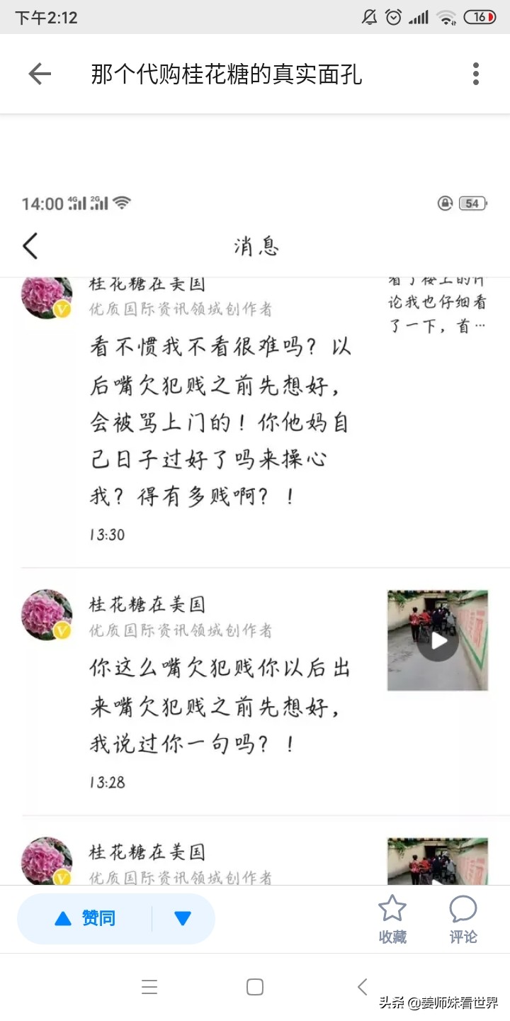 找代购买东西违法吗,找代购买东西一定安全吗
