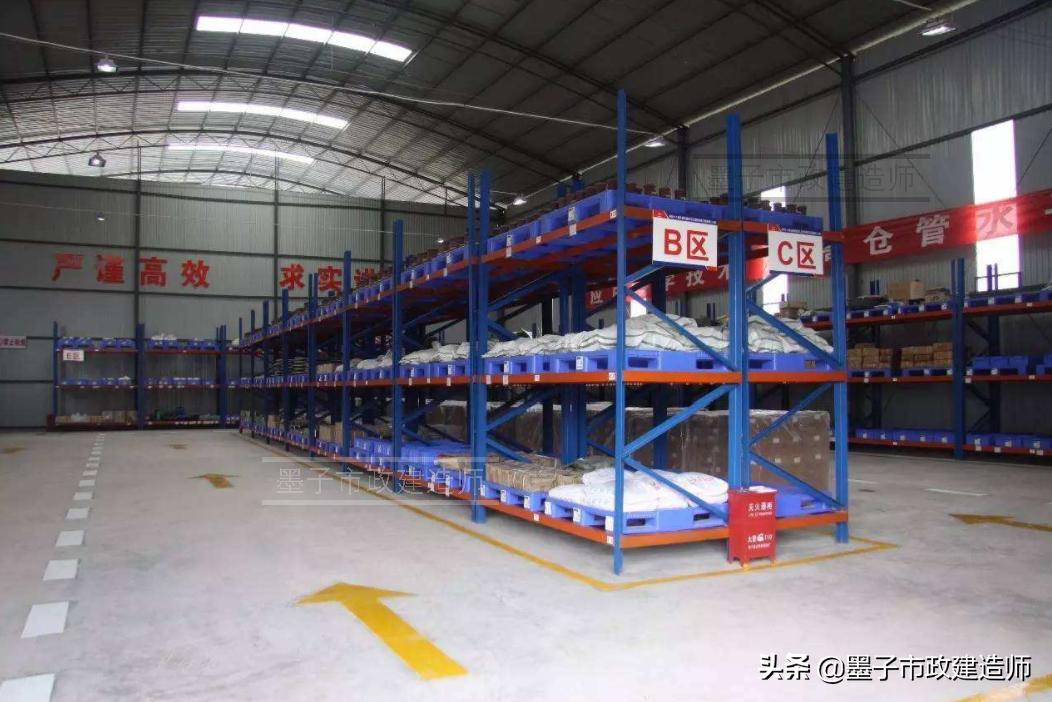 20061施工现场布置与管理的要点（项目部宿舍食堂健康管理）