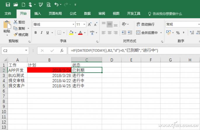 摆脱工作拖延症提升行动力,每日计划打卡自律excel表