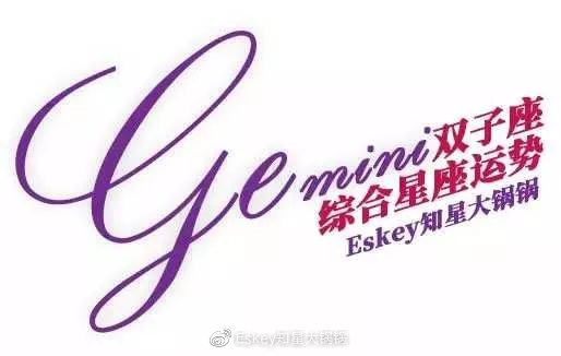 巨蟹座本周的运势,属鼠本周运势如何