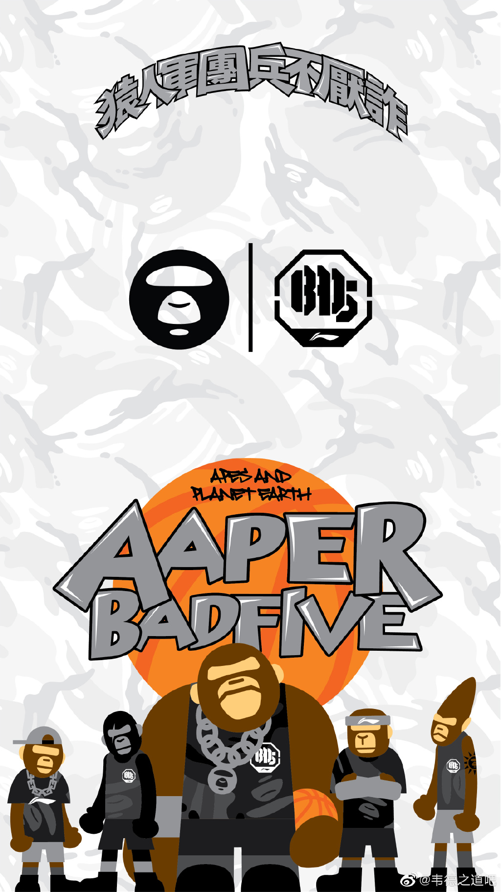 李宁惟吾pro联名aape,aape联名李宁驭帅照片