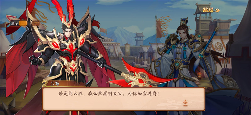 放开那三国3手游官网3.25,放开那三国3手游哪一年开始的