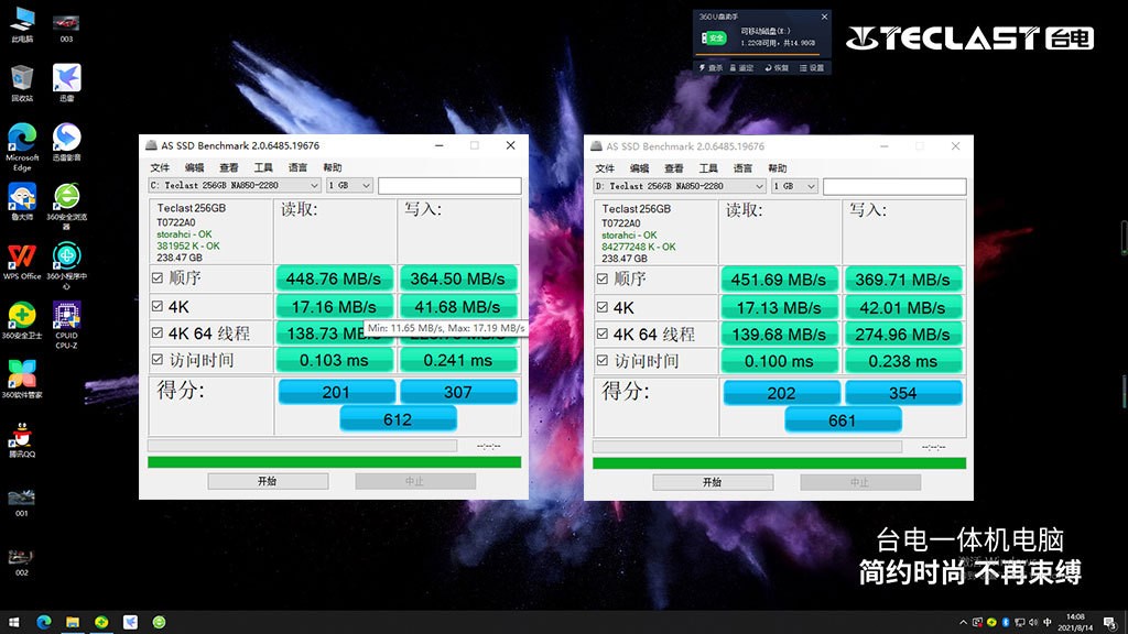 台电t24与k24,台电k24一体机评测
