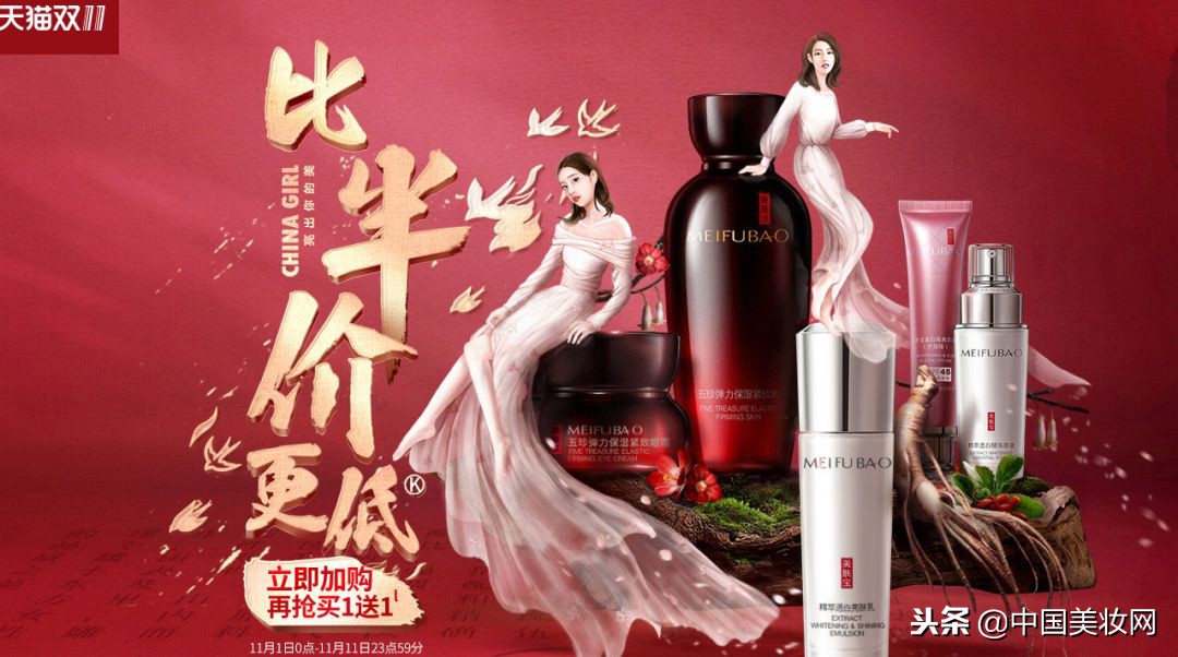 大牌美妆双11开启囤货模式,大牌美妆实体店双11有优惠吗