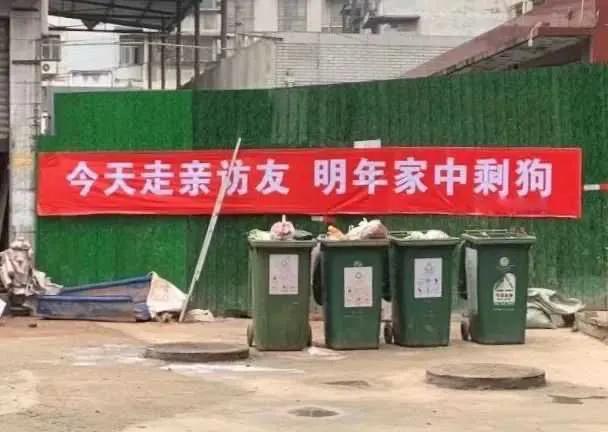 由于瘟情：老师变成了“主播”直播上网课、结果老师涉黄被封号！