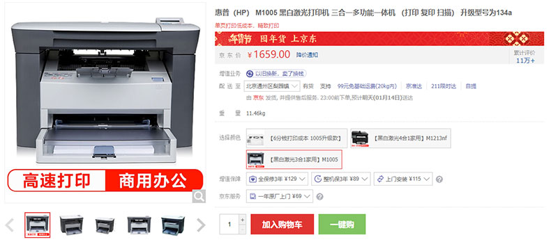 照片打印机的选购方法视频,学生作业打印机选购攻略