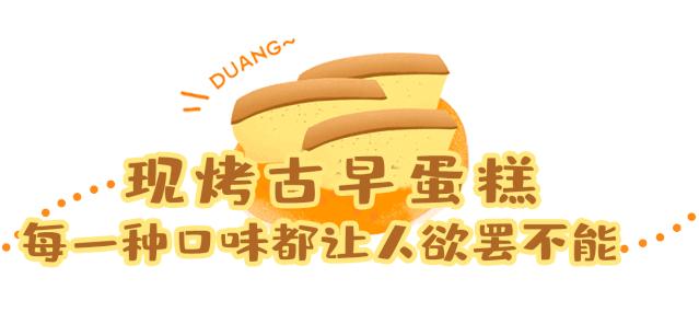 加盟吉姆大师傅怎么样,吉姆大师傅加盟