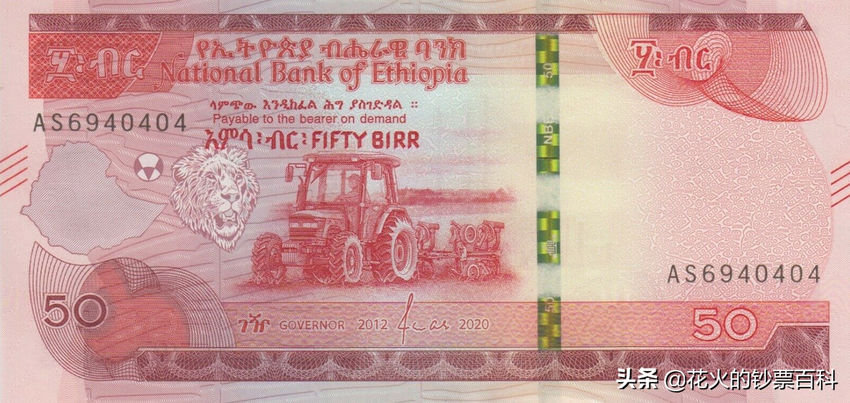 中国发行过的塑料钞有哪些,中国十大塑料钞