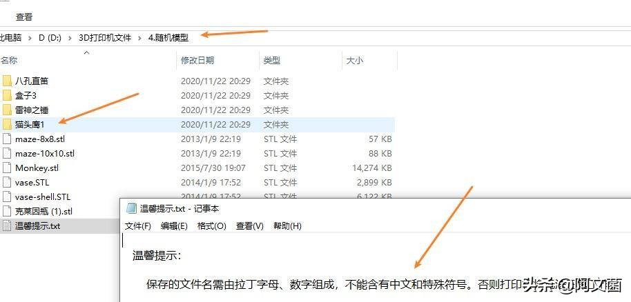 创想三维ender3v2打印机详细教程,创想三维ender3s1plus体验测评