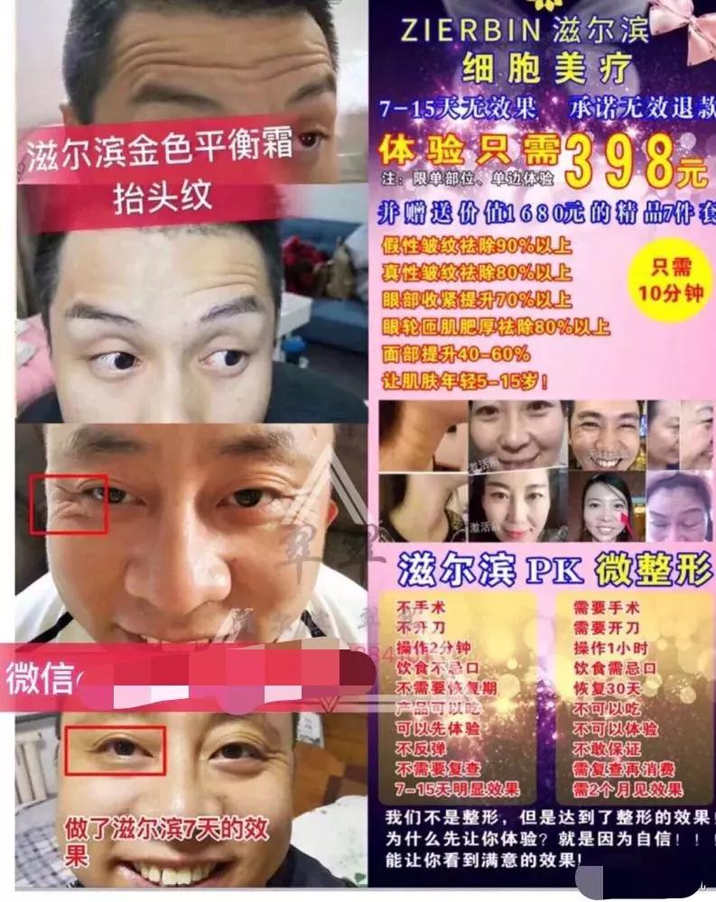 中脉、康恩贝、如新、美乐家……直销疯狂何时休?