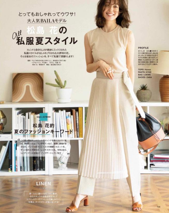 学会同色系穿搭法则,必须get的同色系穿搭高级永不过时