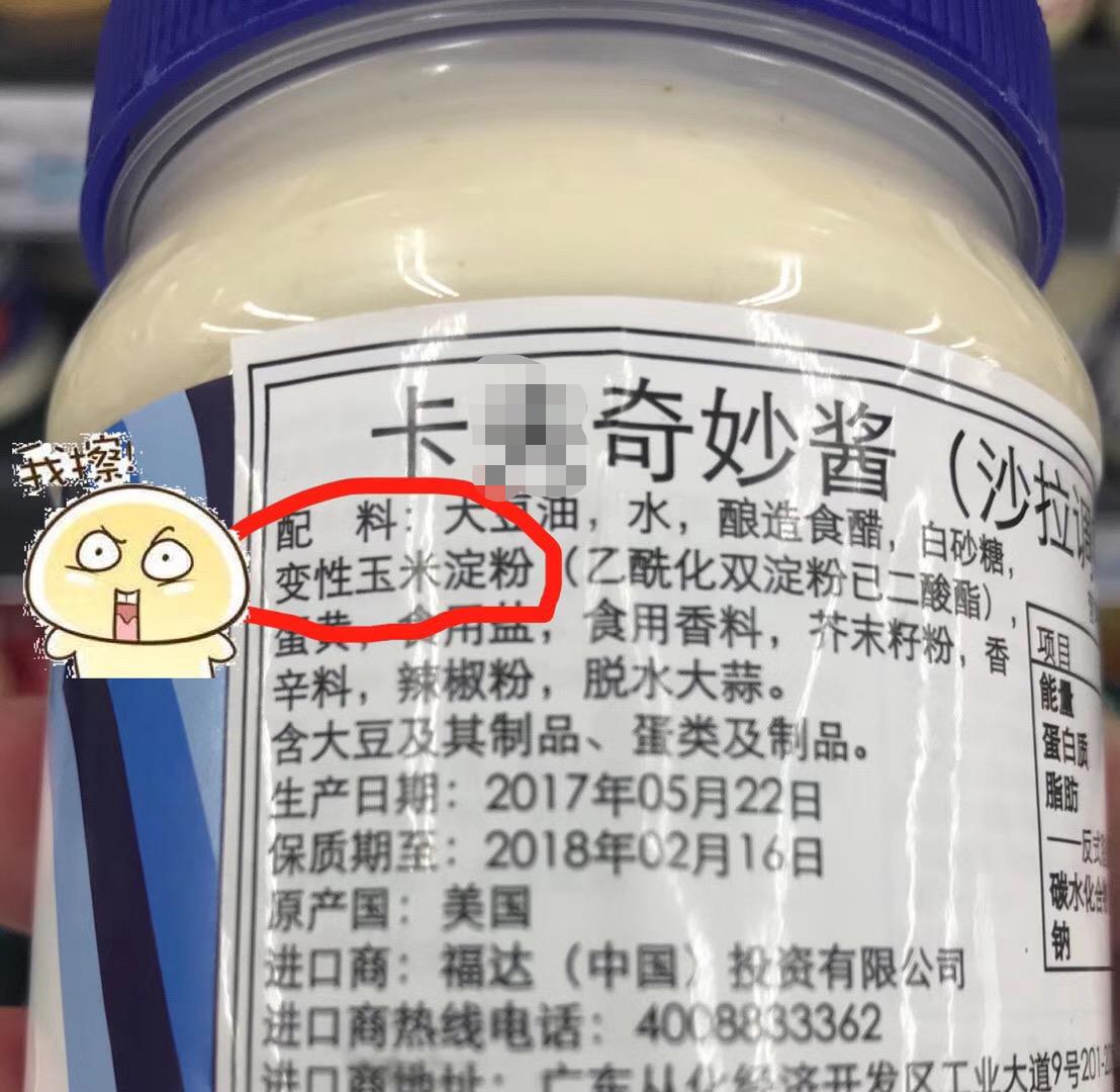 自制蛋黄酱可以生吃吗,自制蛋黄酱成功