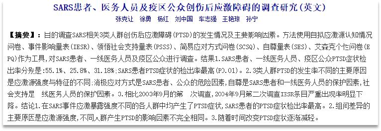 疫情后恢复期,后疫情时期的健康与工作指南