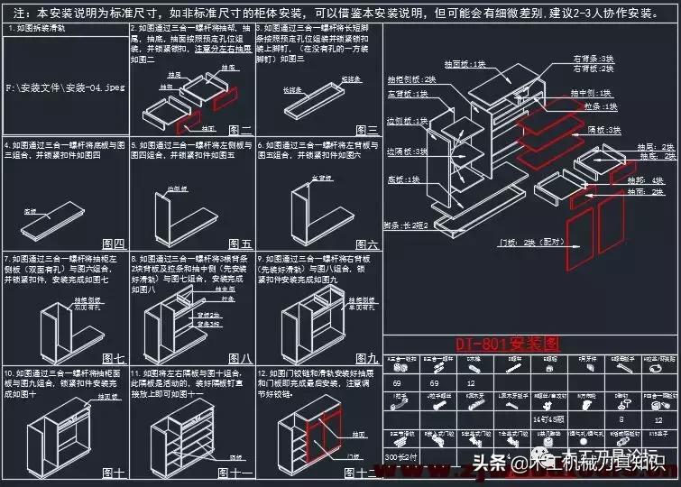 家具cad图纸俯视图啥意思,家具cad图纸符号大全