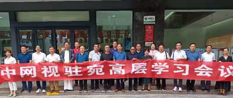 马鞍山网络大学,庆熙网络大学