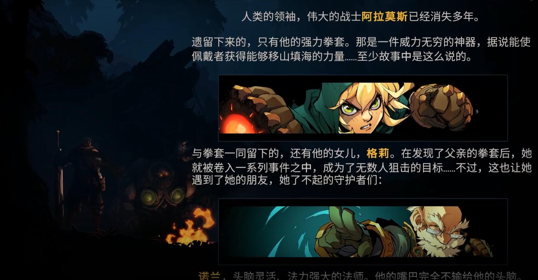 战神黑夜战争评测,战神夜战评测