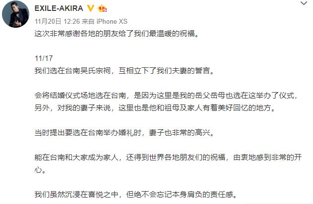 黑泽良平和林志玲相差几岁,黑泽良身材