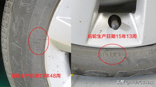 骊威二手车评估,日产骊威2013二手车值多少钱