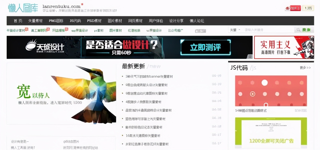 不为人知的素材软件,有哪些好的ppt素材网站推荐