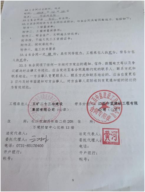 激石基金被列为失信人周坊集团下架募资产品虚晃一枪