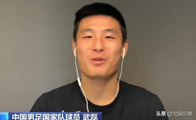 曝武磊接近完成续约！西甲弱旅一年花767万就锁定“中国一哥”