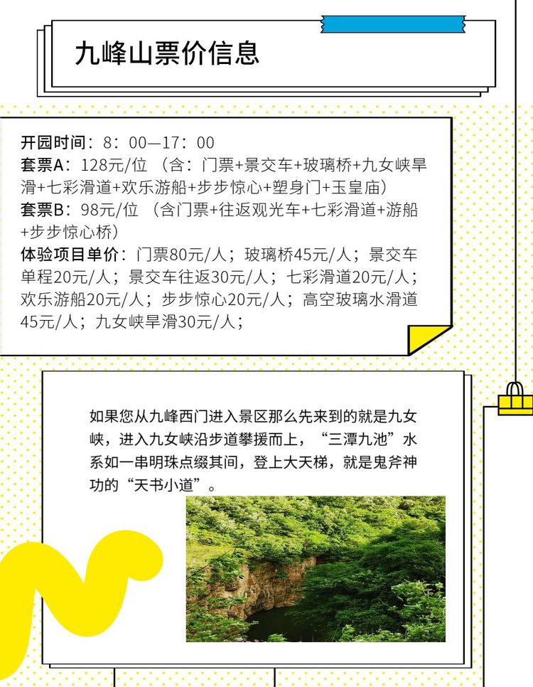 河南景点春节门票免费,河南春节免费景点