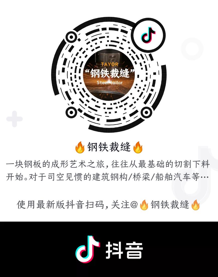 等离子切割是目前世界应用最普遍的工业切割工艺？