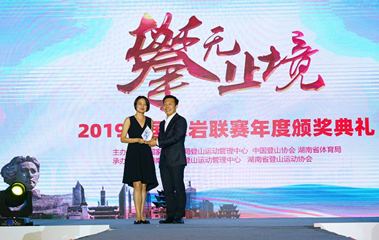 2019中国攀岩联赛总决赛长沙,湖南攀岩第十四届省运会