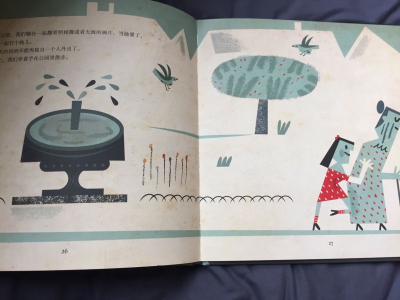 阿尔茨海默症会忘掉一切吗,阿尔兹海默症彻底清醒