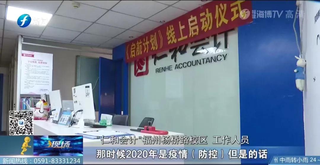 培训机构高额违约金,怎么让培训机构退费违约金不退还